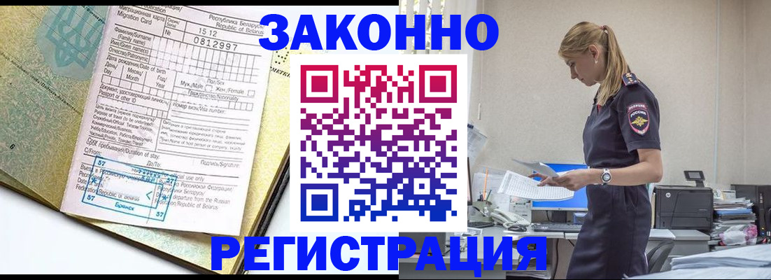 регистрация для школы в Рязанской области