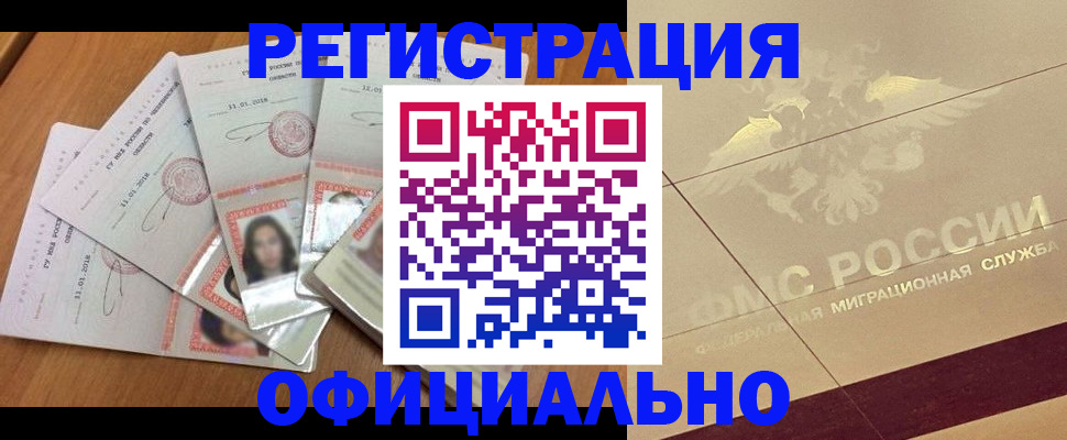 найти адрес прописки в Рязанской области